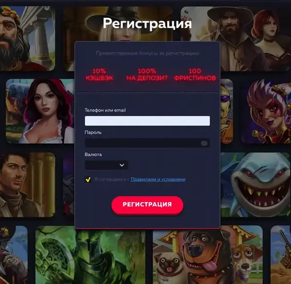онлайн казино вавада регистрация вавада казино регистрация на сайте